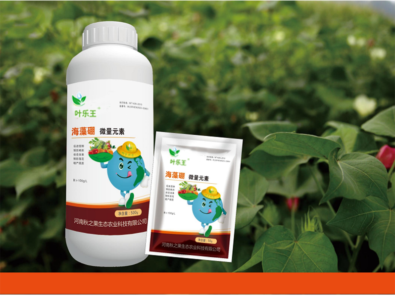 海(hǎi)藻硼 微(wēi)量元素