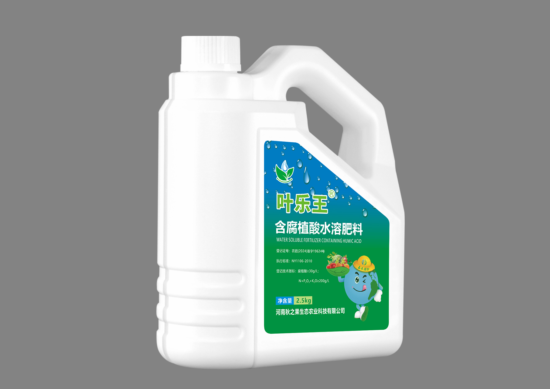 含腐殖酸水(shuǐ)溶肥，走向國(guó)際