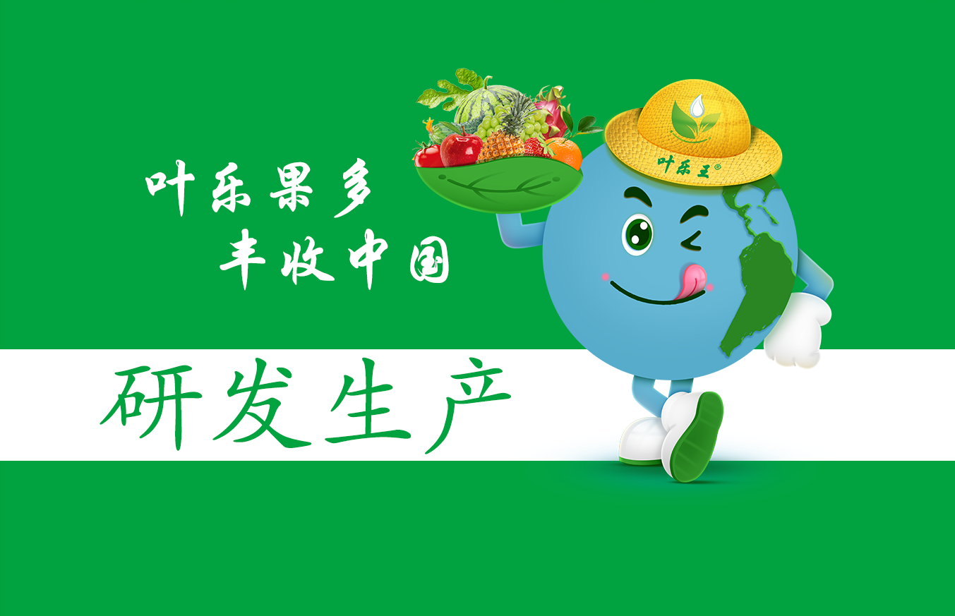 研發生(shēng)産